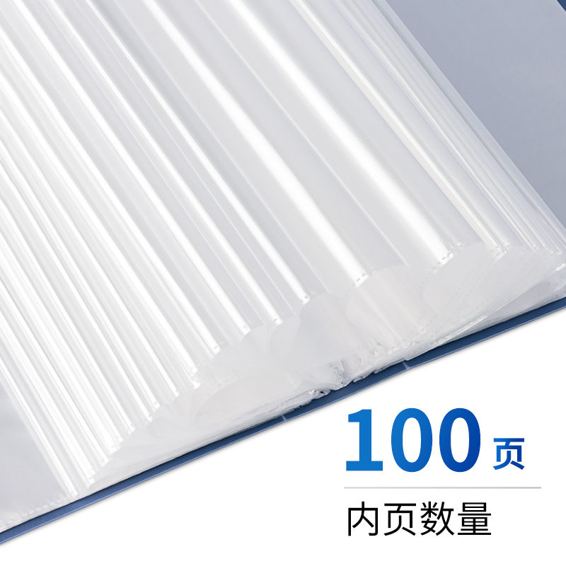 6008集团官方网站5109-100页资料册(深蓝)(个)