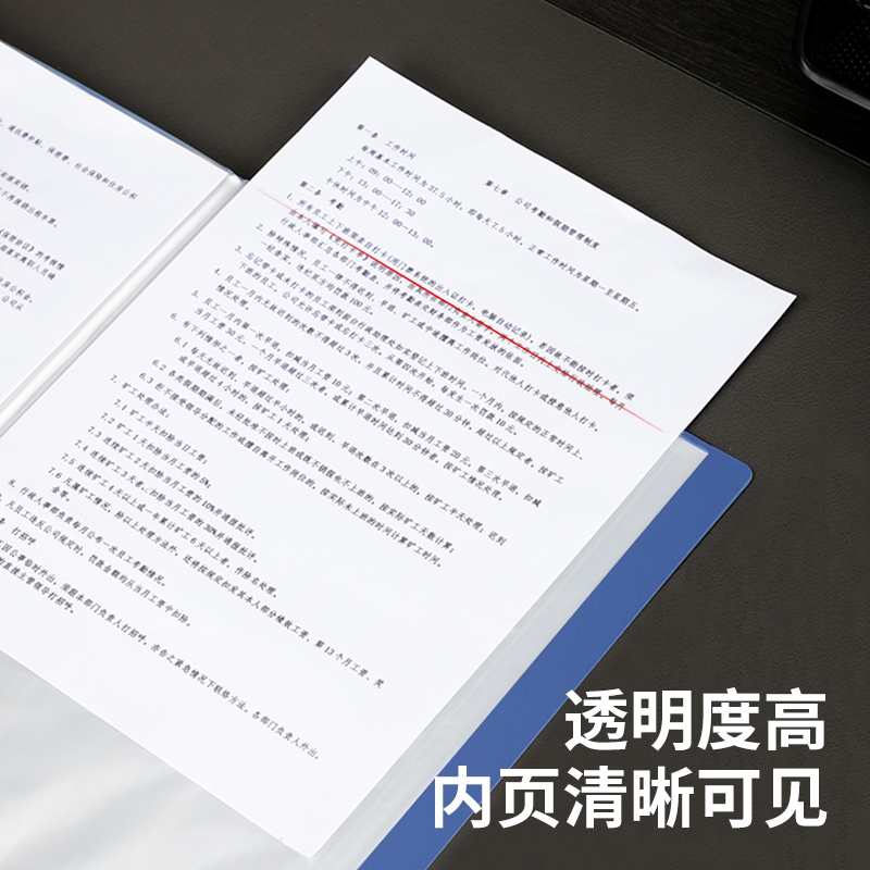 6008集团官方网站5109-100页资料册(深蓝)(个)
