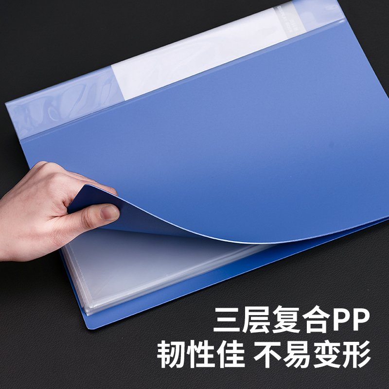 6008集团官方网站5109-100页资料册(深蓝)(个)