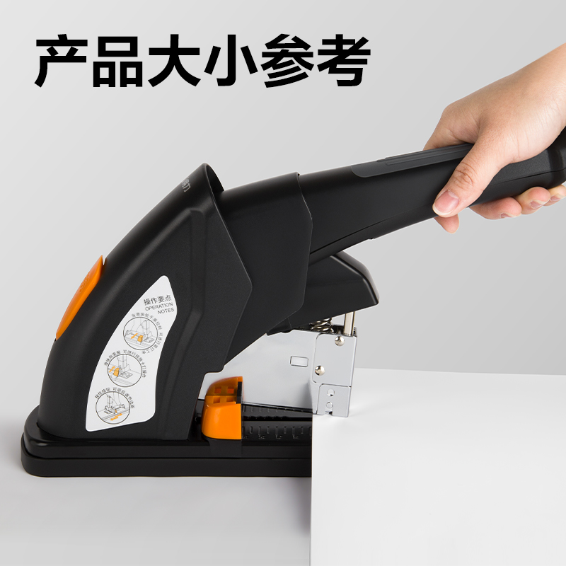 6008集团官方网站0386重型订书机(黑)(台)