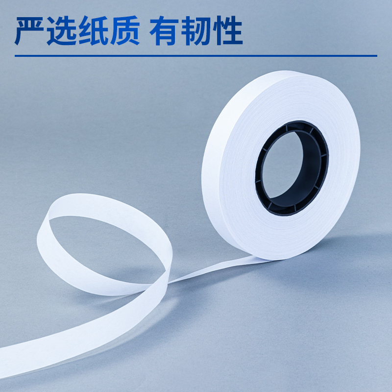 6008集团官方网站3848扎钞纸(白)