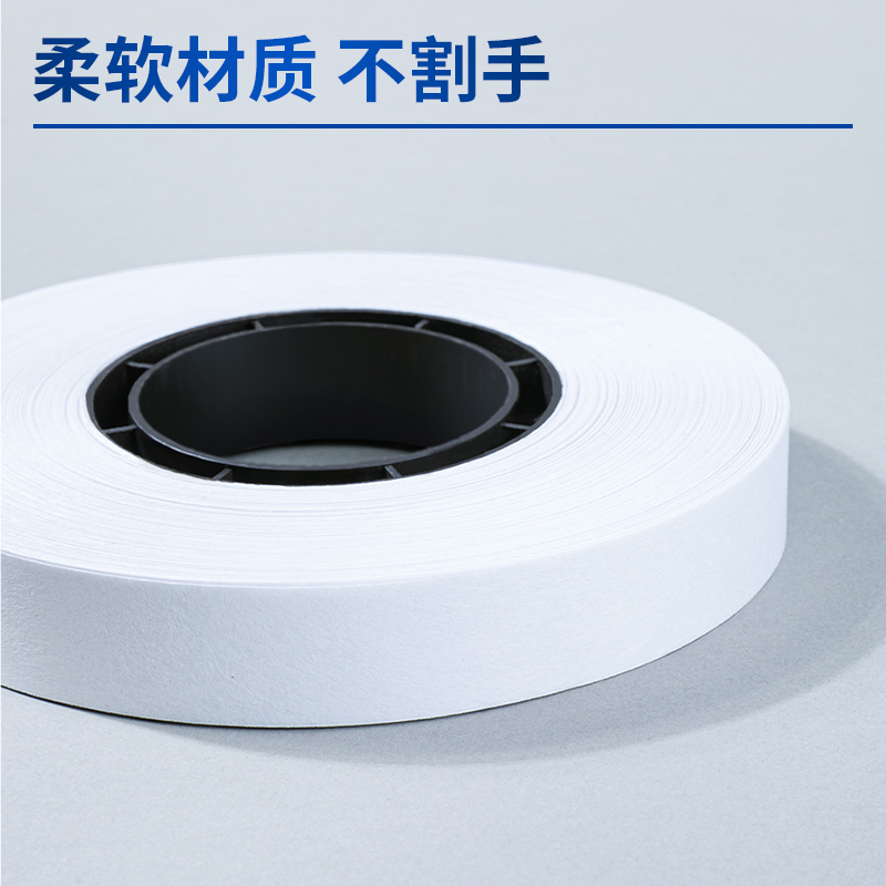 6008集团官方网站3848扎钞纸(白)