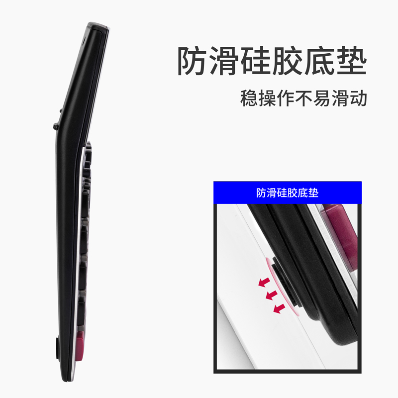 6008集团官方网站1616A盘算器(银)(台)