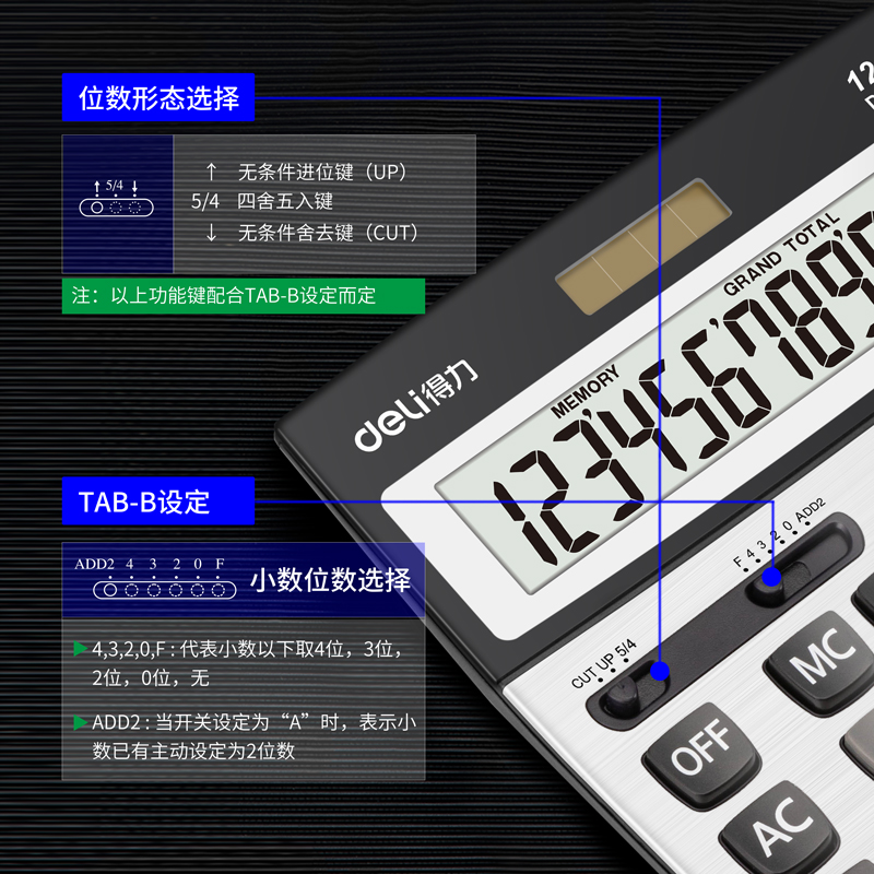 6008集团官方网站1616A盘算器(银)(台)