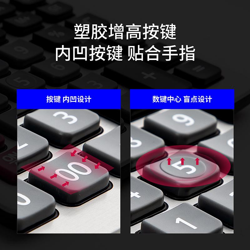 6008集团官方网站1616A盘算器(银)(台)