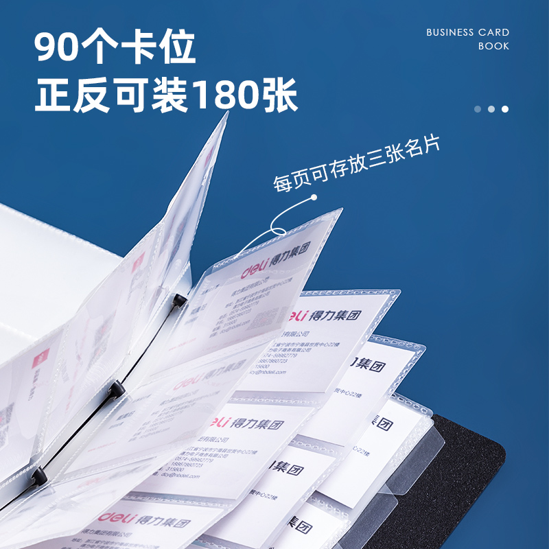 6008集团官方网站5778_90入发泡PP活页手刺册(黑)(个)