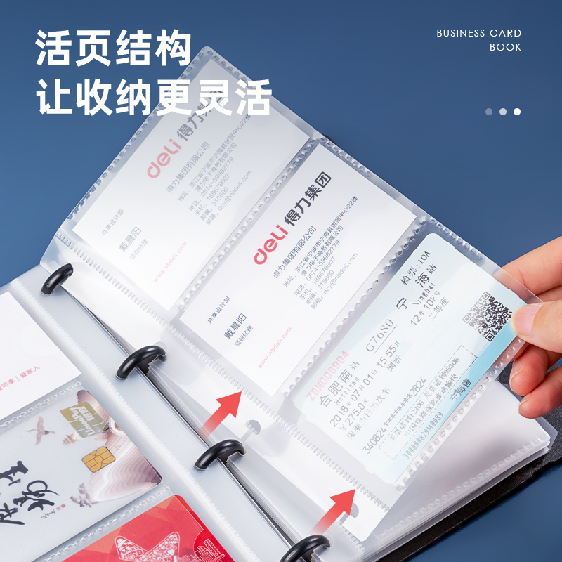 6008集团官方网站5778_90入发泡PP活页手刺册(黑)(个)