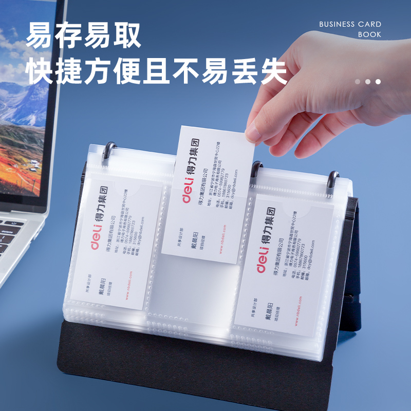 6008集团官方网站5778_90入发泡PP活页手刺册(黑)(个)