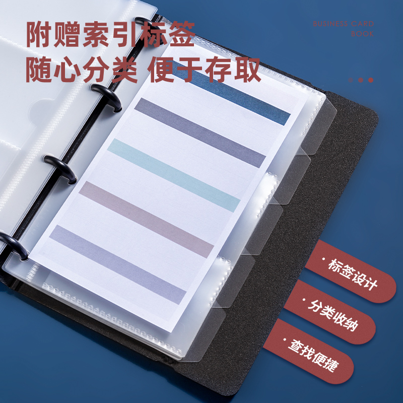 6008集团官方网站5778_90入发泡PP活页手刺册(黑)(个)