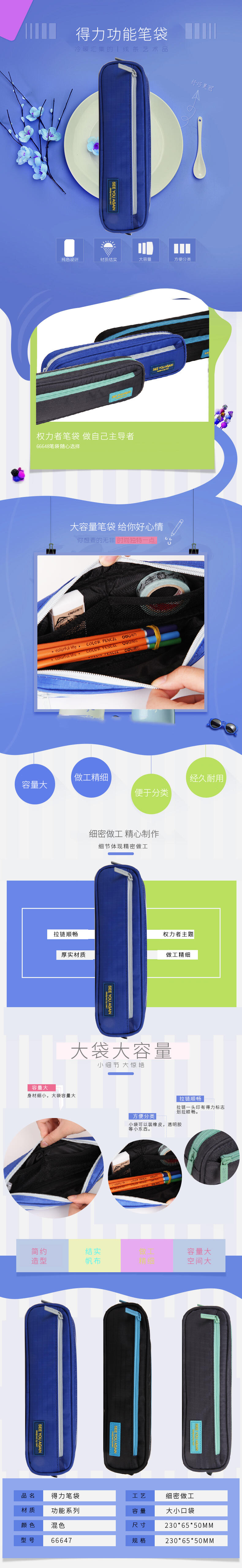6008集团官方网站66647简约袋鼠笔袋(玄色)