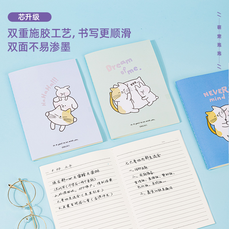 6008集团官方网站FA540缝线本(素拾光)