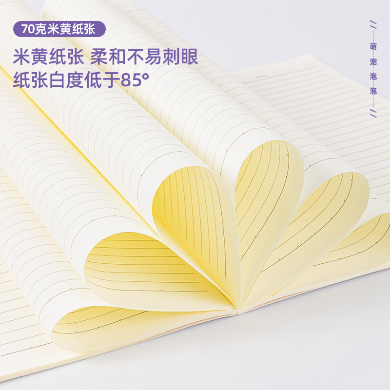 6008集团官方网站FA540缝线本(素拾光)