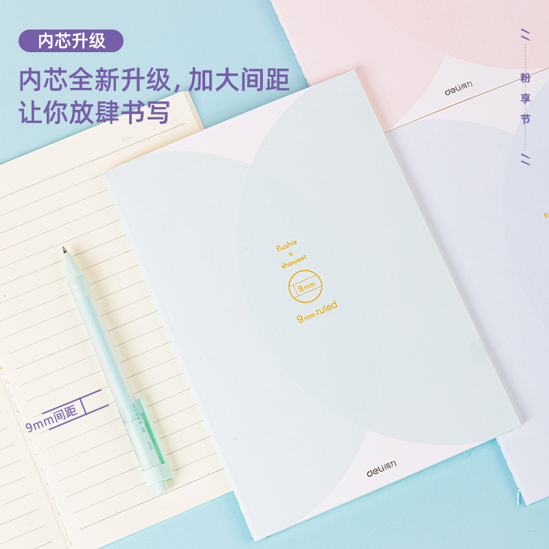 6008集团官方网站FA540缝线本(素拾光)