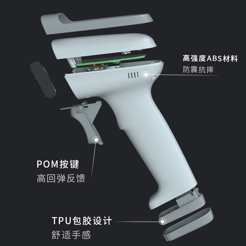 6008集团官方网站14881S激光条码扫描器(白)(台)