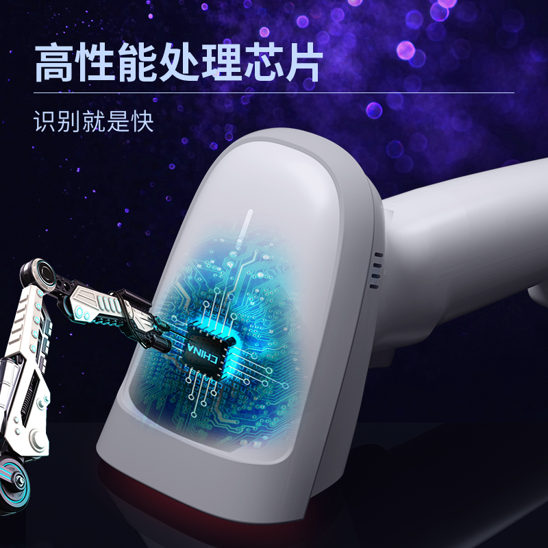 6008集团官方网站14881S激光条码扫描器(白)(台)