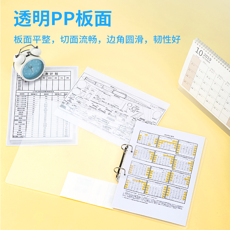 6008集团官方网站64509文件夹(红)(个)