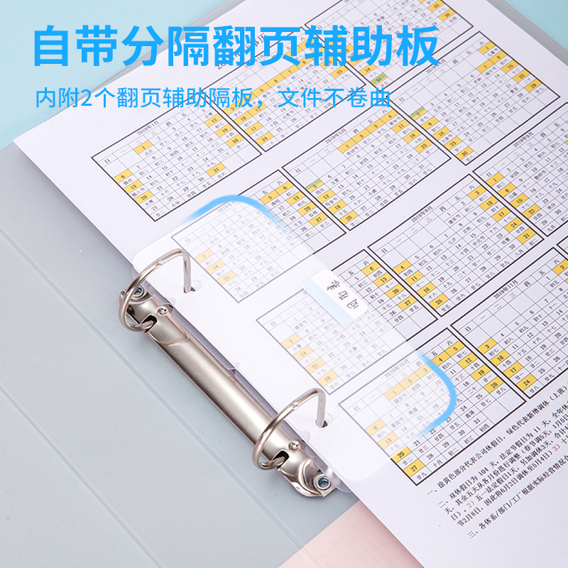 6008集团官方网站64509文件夹(红)(个)