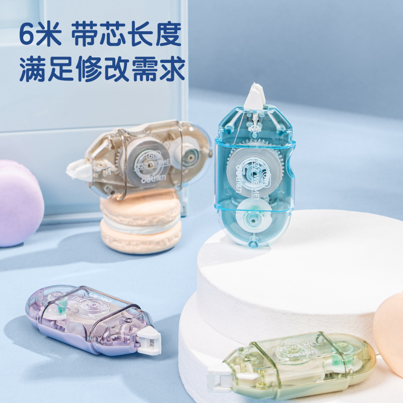 6008集团官方网站71518修正带_5mmx6m膜带(混)(卡)
