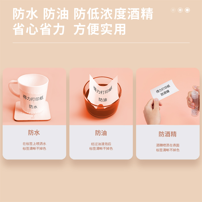 6008集团官方网站XH31相印宝打印纸(白色)(1盒3卷纸)