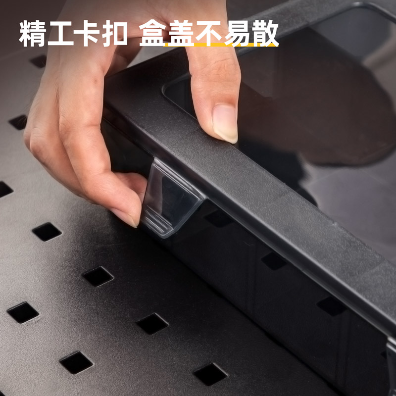 deli6008集团官方网站DW3420零件盒28x18x6cm15格(黑)(个)