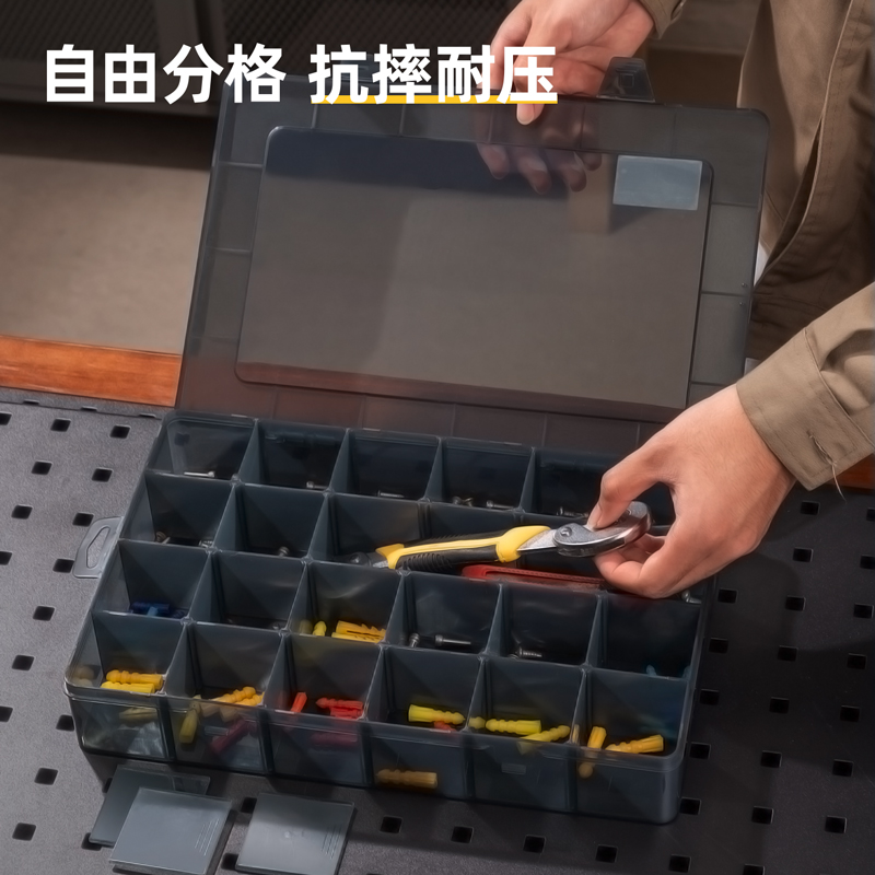 deli6008集团官方网站DW3421零件盒33.5x23x6cm24格(黑)(个)