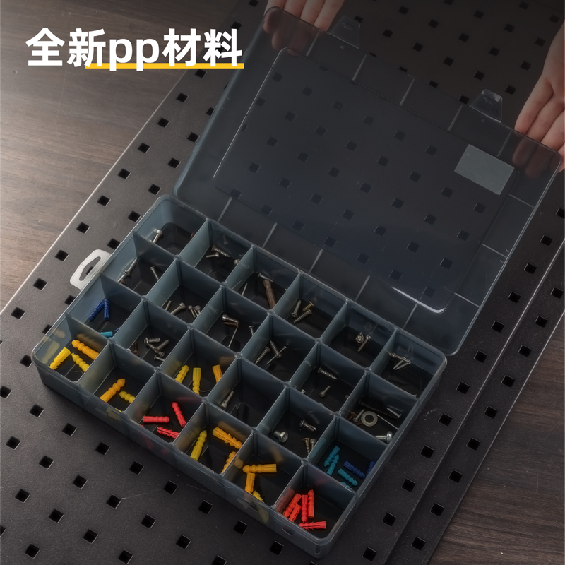 deli6008集团官方网站DW3421零件盒33.5x23x6cm24格(黑)(个)