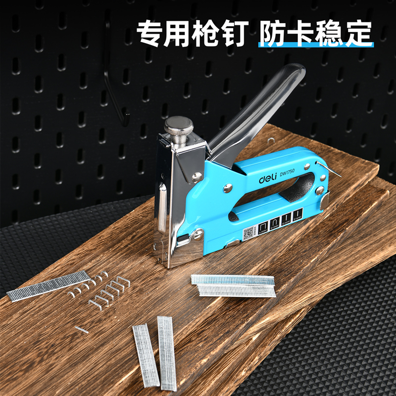 deli6008集团官方网站DW1753型钉10x2x1.2mm2000枚(银)(盒)