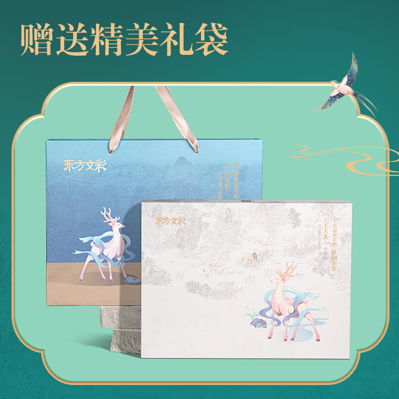 6008集团官方网站DF505东方文彩国绘彩画套装(混)(盒)