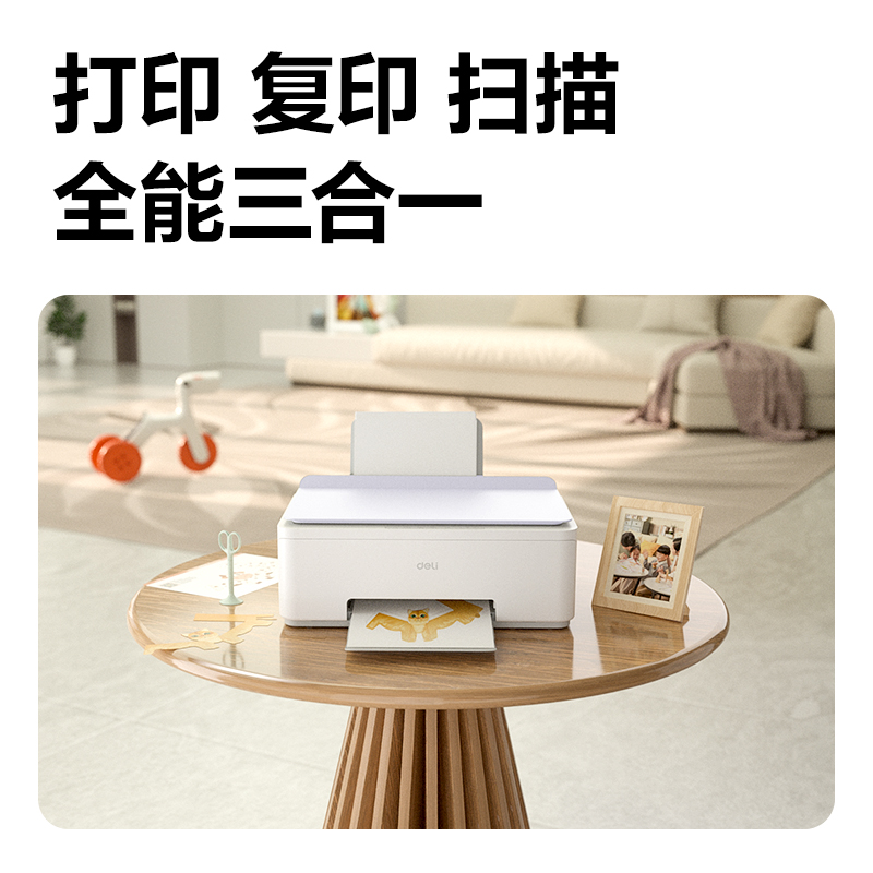 6008集团官方网站L517Ws彩色喷墨多功效一体机(浅紫色)(台)