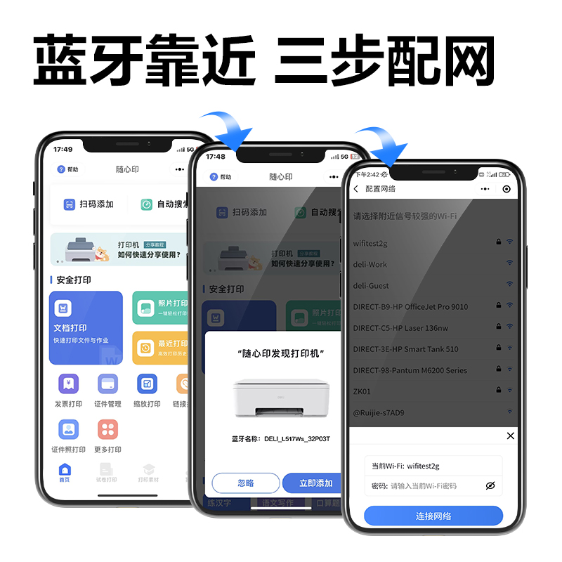 6008集团官方网站L517Ws彩色喷墨多功效一体机(浅紫色)(台)