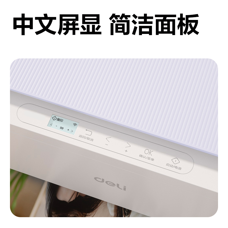 6008集团官方网站L517Ws彩色喷墨多功效一体机(浅紫色)(台)