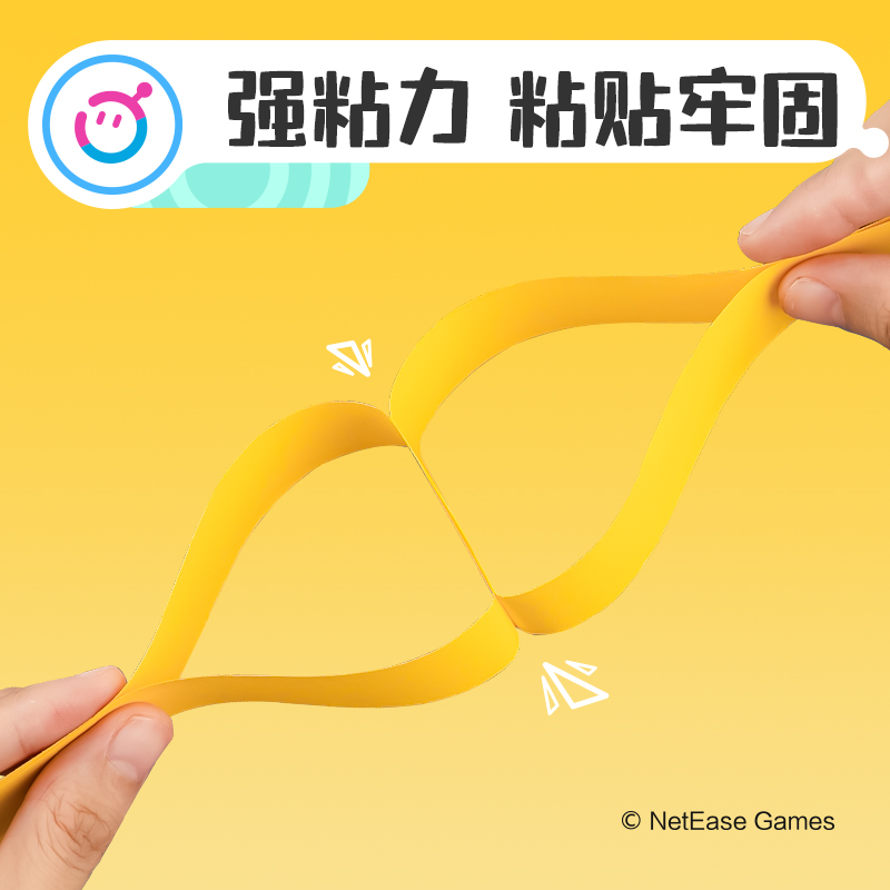 6008集团官方网站DZ504蛋仔派对迷你液体胶PVAL(35ml)(混)(瓶)