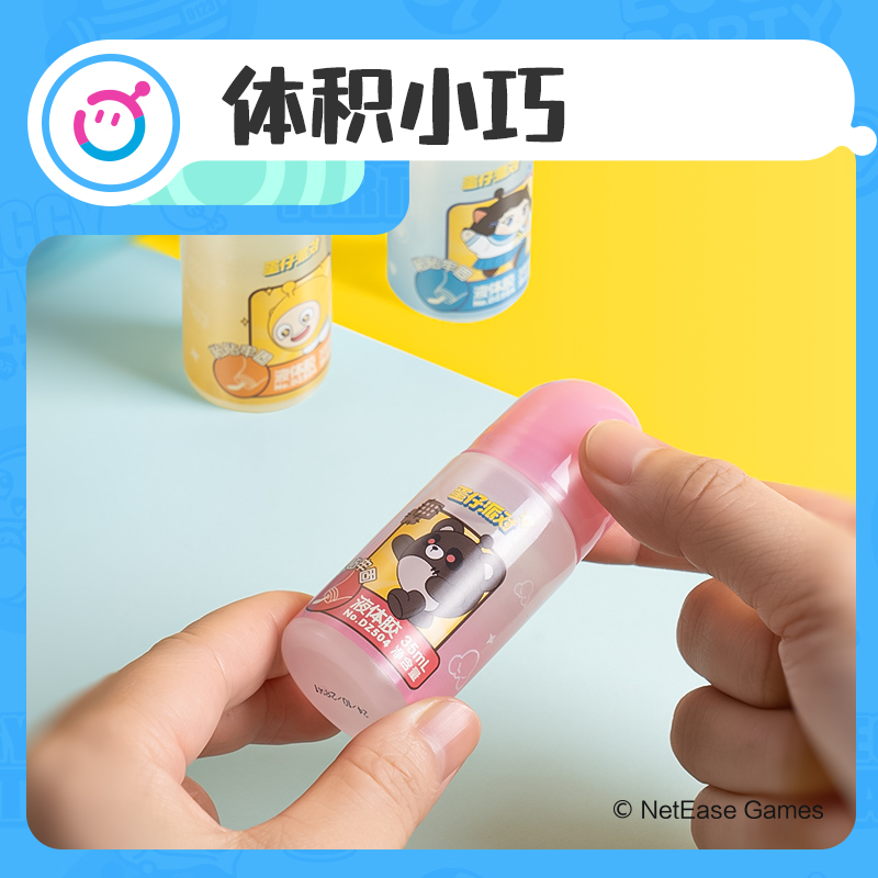 6008集团官方网站DZ504蛋仔派对迷你液体胶PVAL(35ml)(混)(瓶)