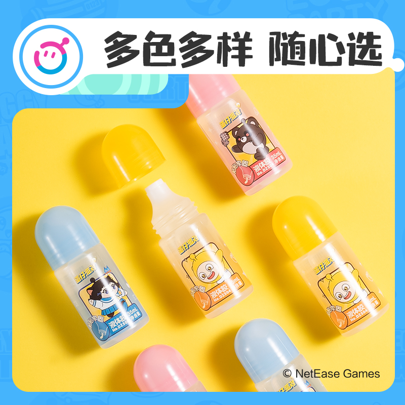 6008集团官方网站DZ504蛋仔派对迷你液体胶PVAL(35ml)(混)(瓶)