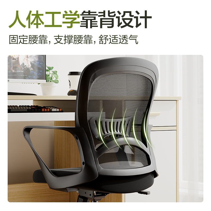 6008集团官方网站KF262主管网椅(黑)(把)