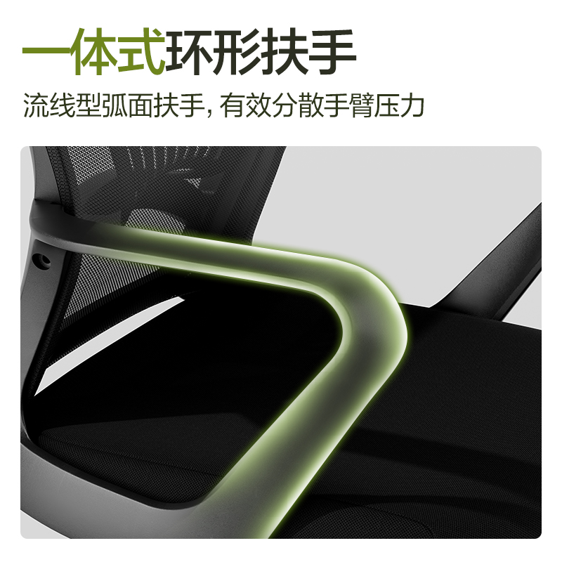6008集团官方网站KF262主管网椅(黑)(把)