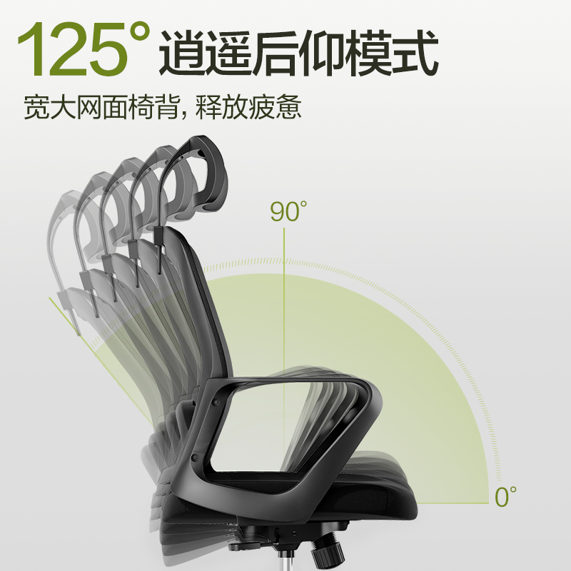 6008集团官方网站KF262主管网椅(黑)(把)