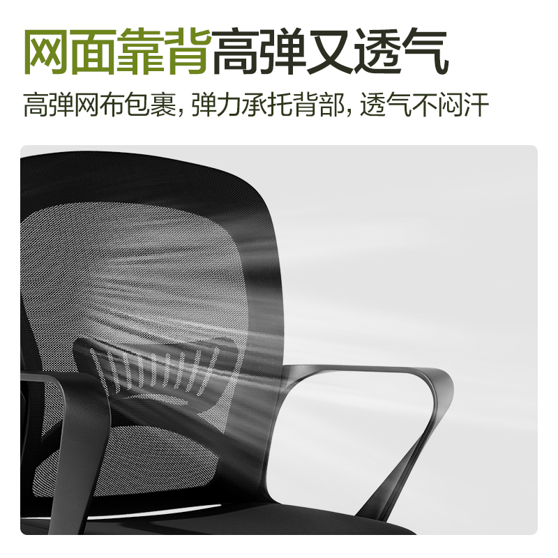 6008集团官方网站KF262主管网椅(黑)(把)