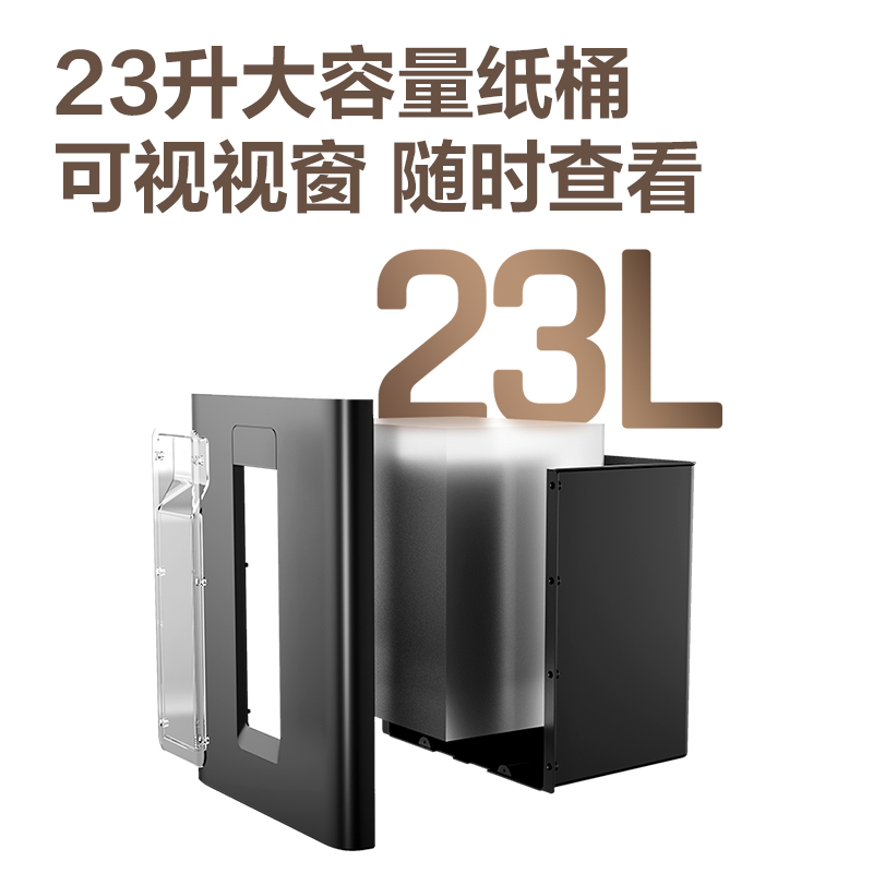 颂道SD510碎纸机-商务碎纸机(黑)(台)