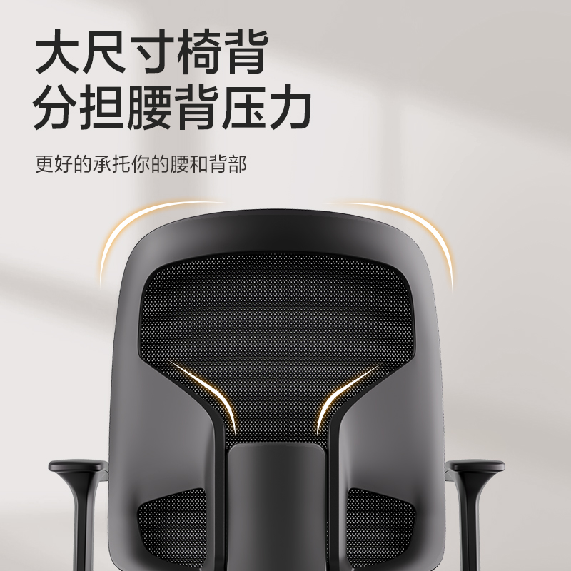6008集团官方网站4900SP职员网椅(玄色)(把)