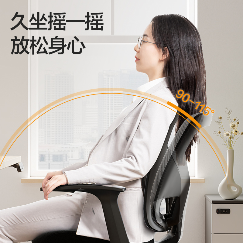 6008集团官方网站4900SP职员网椅(玄色)(把)