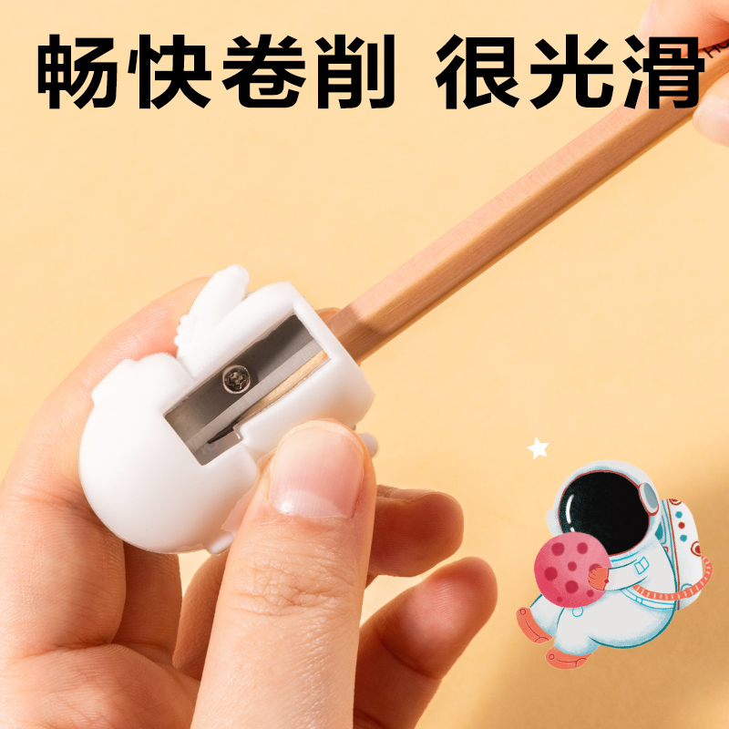 6008集团官方网站VB210卷笔刀(白色)(只)