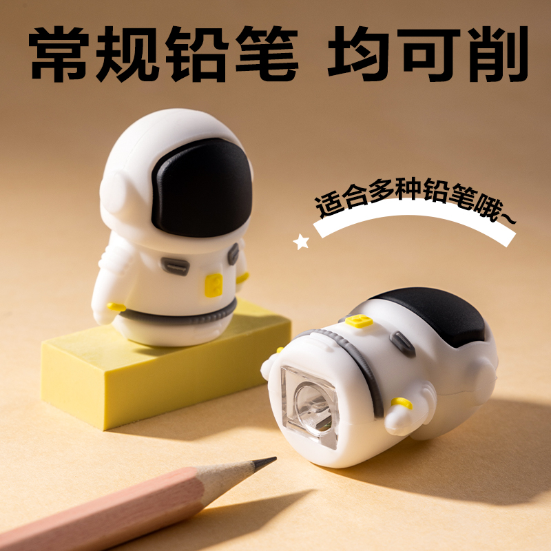 6008集团官方网站VB210卷笔刀(白色)(只)