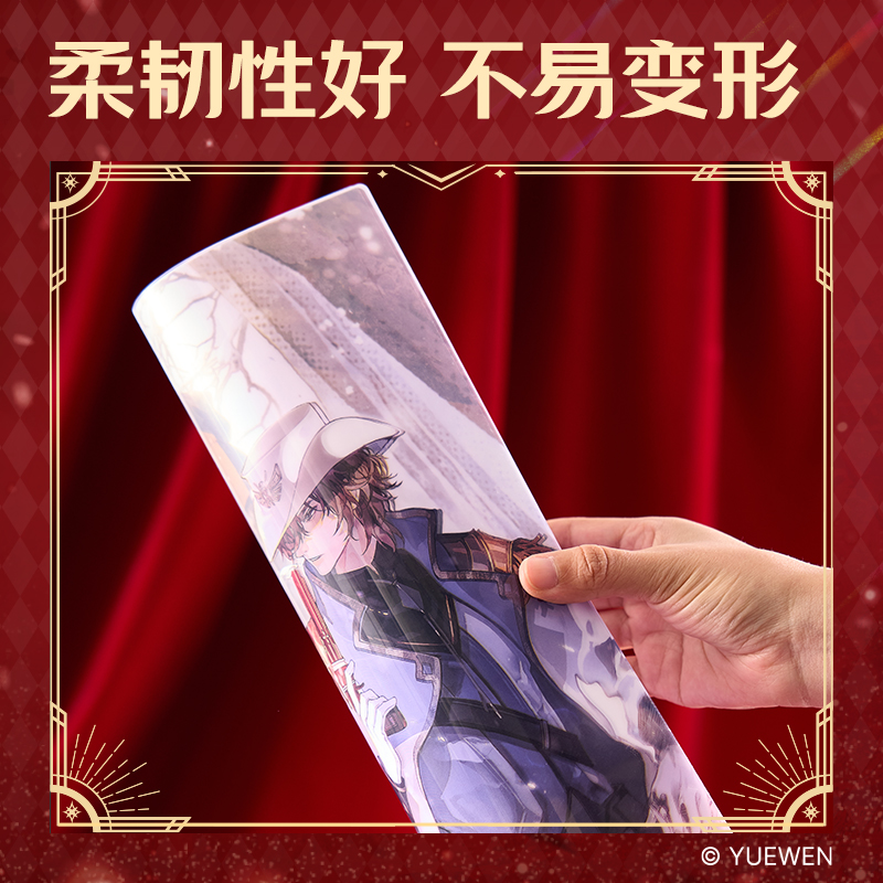 6008集团官方网站QZ701全职能手文件套-A4（王杰希）（个）