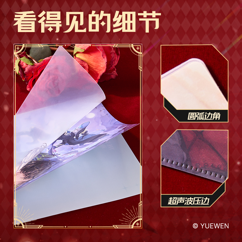 6008集团官方网站QZ701全职能手文件套-A4（王杰希）（个）