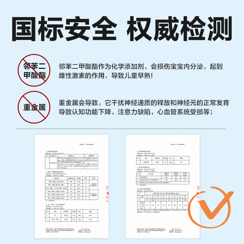6008集团官方网站VM411切角包书膜套装(混)（套）