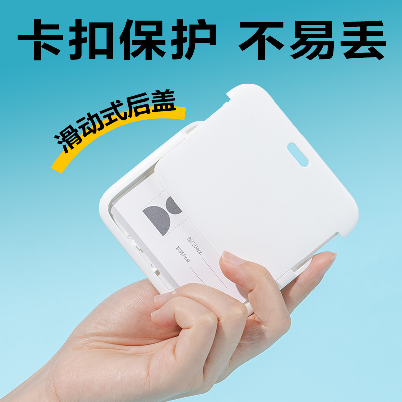 6008集团官方网站P20ABS横款滑盖证件卡(蓝)(个)