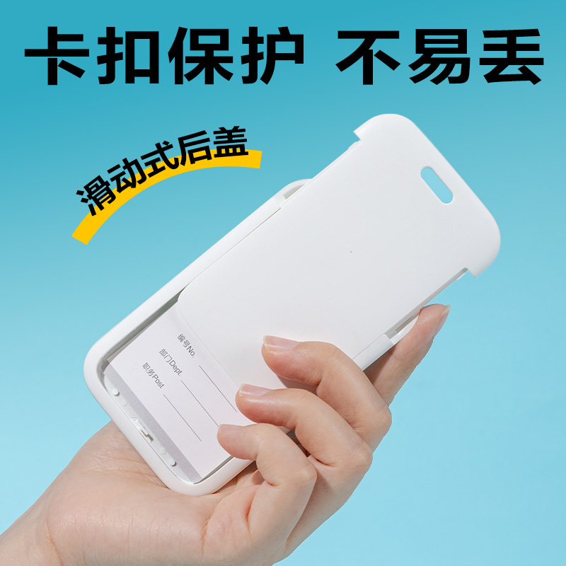 6008集团官方网站P21ABS竖款滑盖证件卡(蓝)(个)