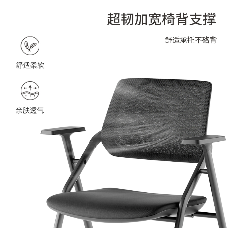 6008集团官方网站KF251-A培训椅(黑)(把)