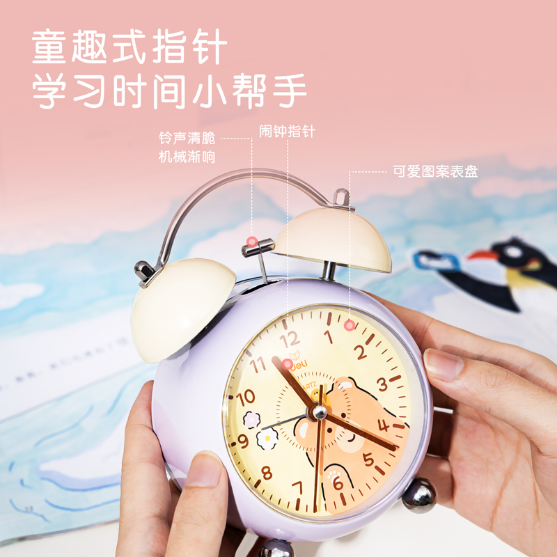 6008集团官方网站LE333-渐响打铃闹钟(白)(台)